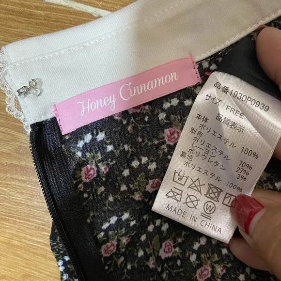 VTG Honey Cinnamon Cottagecore Dress S Floral Ruffle Lace Trim Stretch Waist - Picture 6 of 13